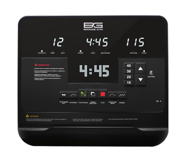 BRONZE GYM XE1200M PRO консоль.png